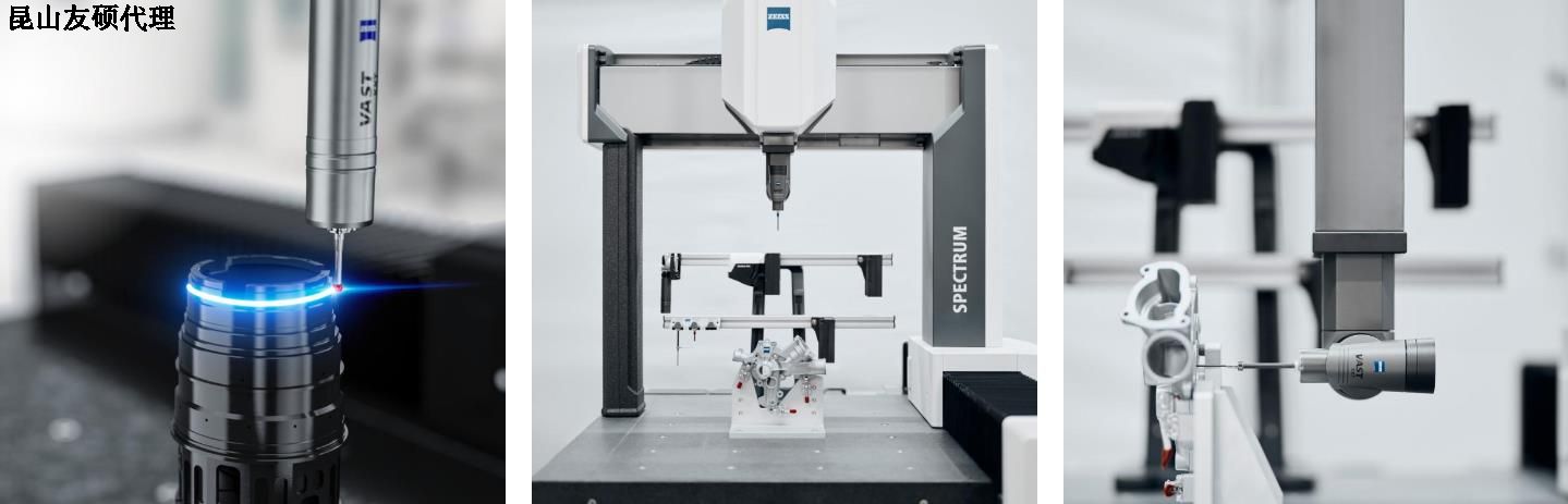 长沙蔡司三坐标SPECTRUM